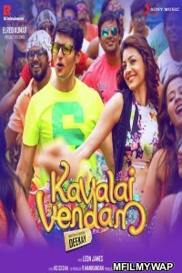 All Is Good (Kavalai Vendam) (2019) Hindi Dubbed Movie