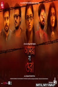 Amra Na Ora (2019) Bengali Full Movie