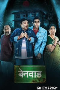 Benwad (2022) Marathi Full Movies