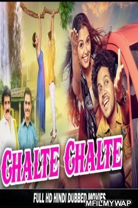 Chalte Chalte Love On Wheels (2018) Hindi Dubbed Movie