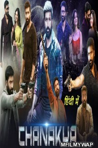 Chanakya (2020) Hindi Dubbed Movies