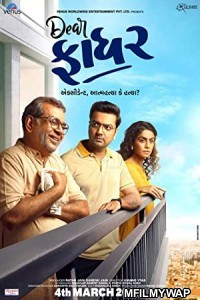 Dear Father (2022) Gujarati Full Movie