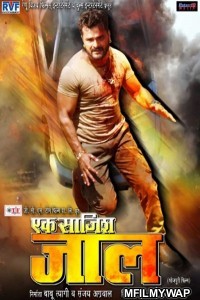 Ek Saazish Jaal (2020) Bhojpuri Full Movie