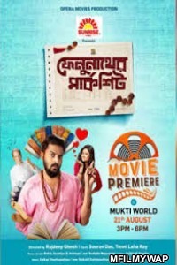 Felunather Marksheet (2019) Bengali Full Movie