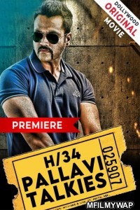 H34 Pallavi Talkies (2022) Hindi Dubbed Movie