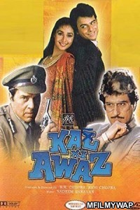 Kal Ki Awaz (1992) Bollywood Hindi Movie