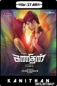 Kanithan (2016) UNCUT Hindi Dubbed Movie