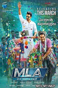 MLA Ka Power (MLA) (2018) Hindi Dubbed Movie