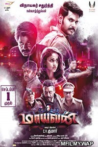 Maayavan (2017) UNCUT Hindi Dubbed Movie