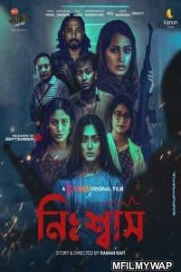 Nishwas (2022) Bengali Full Movie