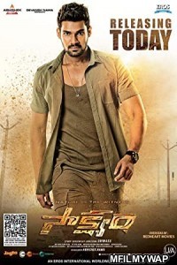 Pralay The Destroyer (Saakshyam) (2020) Hindi Dubbed Movie