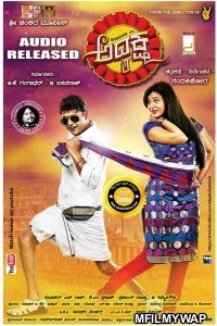 Rocket Raja 2 (Adyaksha) (2020) Hindi Dubbed Movie