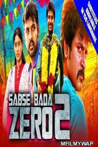 Sabse Bada Zero 2 (Kedi Billa Killadi Ranga) (2020) Hindi Dubbed Movie