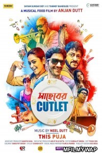 Saheber Cutlet (2020) Bengali Full Movie