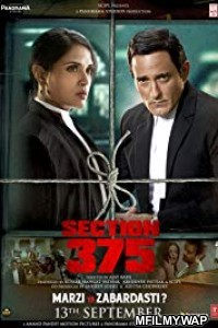 Section 375 (2019) Bollywood Hindi Movies