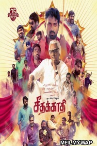 Seethakaathi (2020) Hindi Dubbed Movie