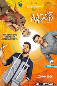 Silly Fellows (2018) UNCUT Hindi Dubbed Movie