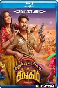 Silukkuvarupatti Singam (2018) UNCUT Hindi Dubbed Movies