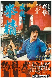 Spiritual Kung Fu (1978) Hindi Dubbed Movie