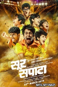 Sur Sapata (2019) Marathi Full Movie