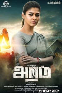 Tejasvini (Aramm) (2018) Hindi Dubbed Movie