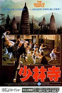 The Shaolin Temple (1982) Hindi Dubbed Movie