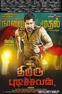 Thimiru Pudichavan (Police Power) (2018) UNCUT Hindi Dubbed Movie