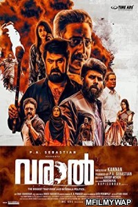 Varaal (2022) Hindi Dubbed Movie