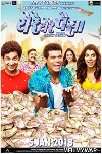 Ye Re Ye Re Paisa (2018) Marathi Full Movie