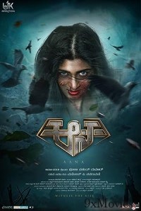 Aana (2023) ORG UNCUT Hindi Dubbed Movie