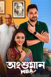 Angshuman MBA (2023) Bengali Full Movie