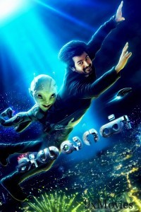 Ayalaan (2024) Tamil Movie