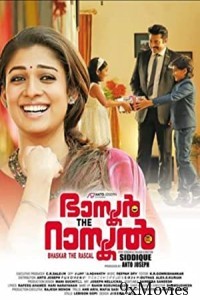 Bhaskar the Rascal (2015) UNCUT Hindi Dubbed Movie