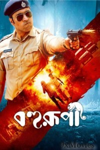 Bohurupi (2024) Bengali Movie