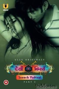 Desi kisse (Jaanch Padtaal) Part 2 (2023) Ullu Hindi Web Series