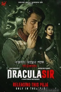 Dracula Sir (2020) ORG Hindi Dubbed Movie