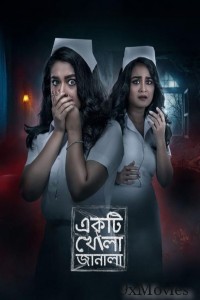 Ekti Khola Janala (2024) Bangla Movie