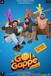 Golgappe (2023) Punjabi Full Movie