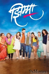 Jhimma (2021) Marathi Movie