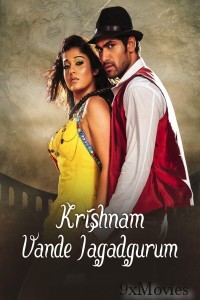 Krishnam Vande Jagadgurum (2012) ORG Hindi Dubbed Movie