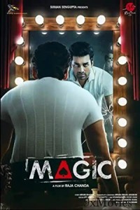 Magic (2021) Bengali Full Movie