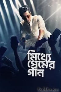 Mitthye Premer Gaan (2023) Bengali Movie