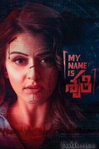 My Name Is Shruthi (2023) Telugu Movies