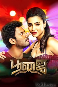 Poojai (Himmatwar) (2014) ORG Hindi Dubbed Movie