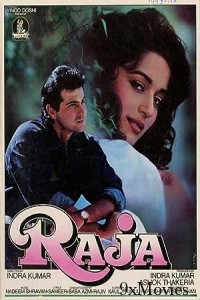 Raja (1995) Hindi Full Movie