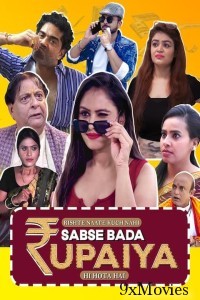 Sabse Bada Rupaiya (2024) Season 1 Hindi Complete Web Series