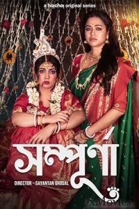 Sampurna (2023) Season 2 Bengali Web Series