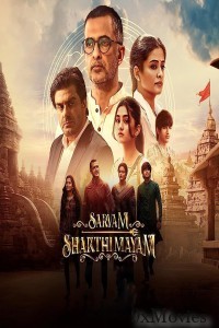 Sarvam Shakthi Mayam (2023) Hindi Season 1 Complete Web Series