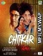 Chitkar (2018) Gujarati Full Movie