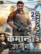 Commando Arjun (2021) Bhojpuri Full Movie